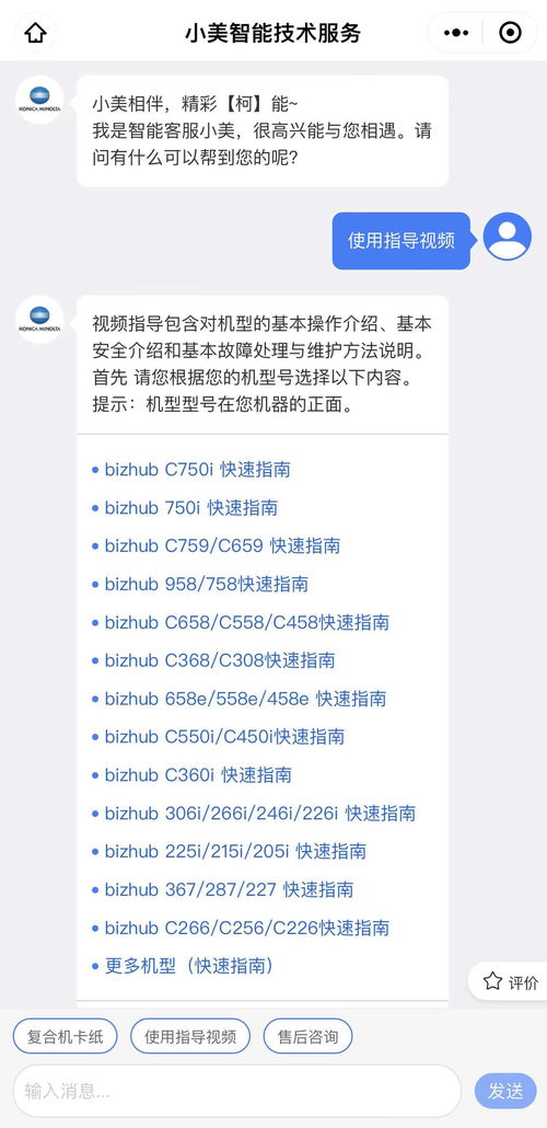 柯尼卡美能達雙喜臨門，數字內容制作服務領域再獲售后殊榮