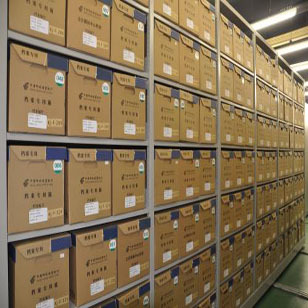 西安市專業(yè)人力資源服務(wù) 經(jīng)開(kāi)區(qū)人事代理、檔案托管與外包全方位指南