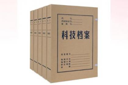 貴陽(yáng)檔案管理服務(wù) 一站式專業(yè)外包解決方案，賦能企業(yè)高效運(yùn)營(yíng)